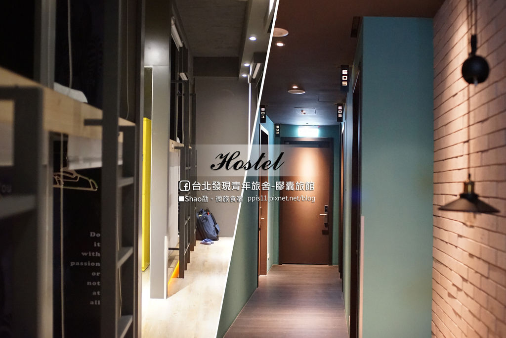 發現青旅.jpg 發現青旅.jpg