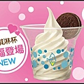 Ice_cream_00_副本.jpg