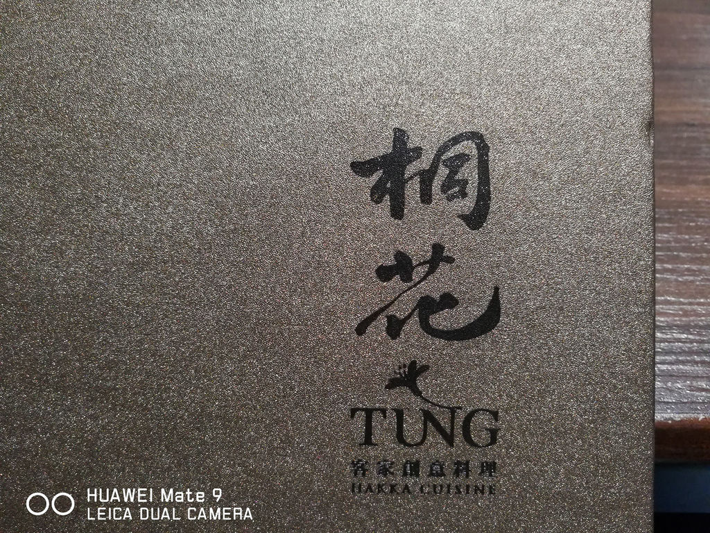 IMG_20170408_183958.jpg IMG_20170408_183958.jpg