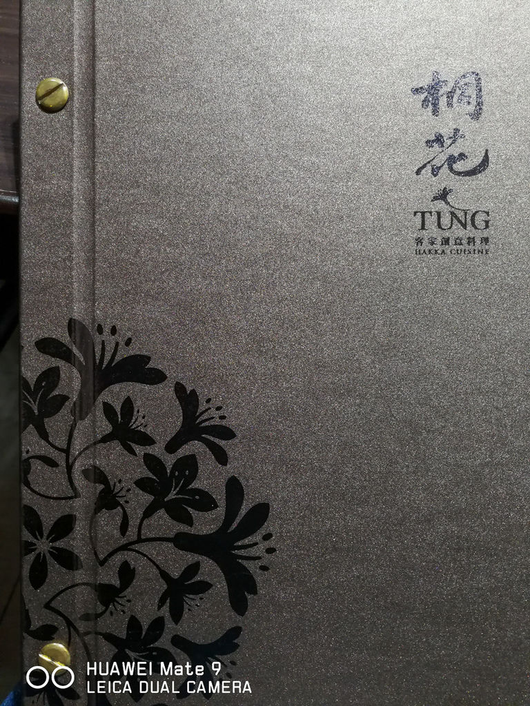 IMG_20170408_184012.jpg IMG_20170408_184012.jpg