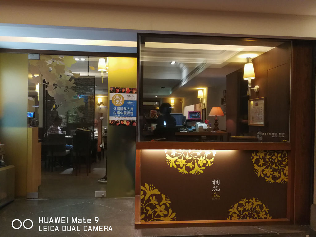 IMG_20170408_184151.jpg IMG_20170408_184151.jpg