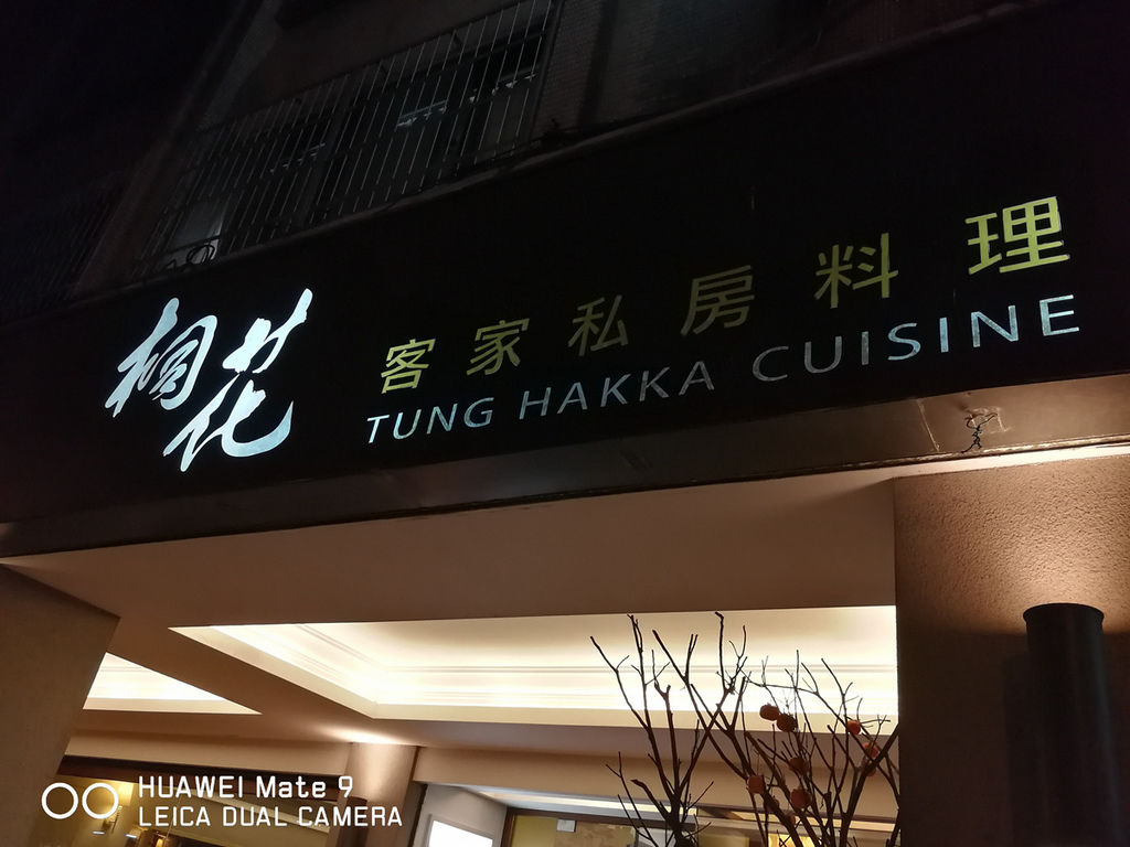 IMG_20170408_184248.jpg IMG_20170408_184248.jpg