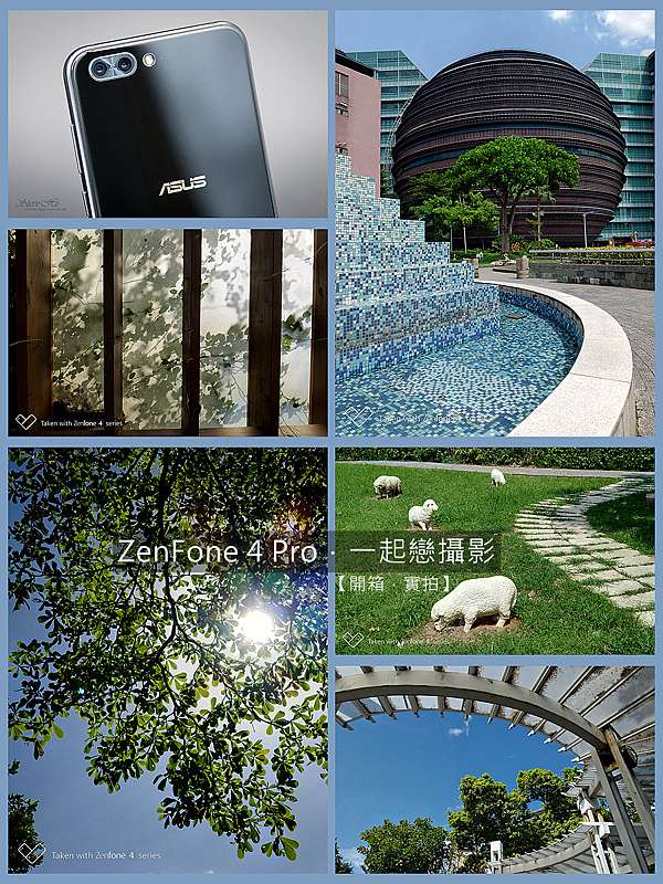華碩zenfone 4 Pro 旗艦手機 一起戀攝影 開箱 京華城實拍評測 皮皮君の旅遊 攝影 痞客邦