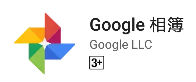 35.Google.jpg