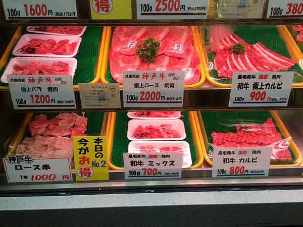 Osaka and Kyoto 2016_7781.jpg