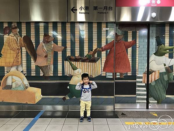 高雄 草衙道铃鹿赛道乐园半日游 雪花台湾 高雄 草衙道铃鹿赛道乐园半日游 雪花台湾