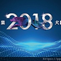 2018尾牙背板-修提-01.jpg