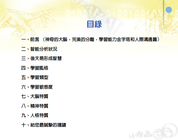 螢幕快照 2019-02-25 06.45.37.png 螢幕快照 2019-02-25 06.45.37.png