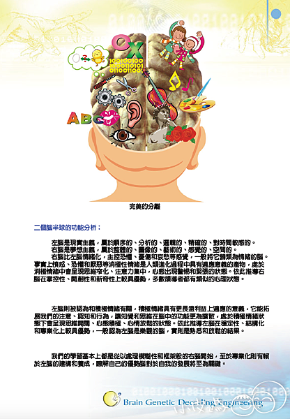 螢幕快照 2019-02-25 06.43.29.png