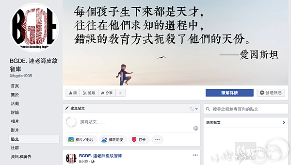 螢幕快照 2019-02-20 01.01.23.png 螢幕快照 2019-02-20 01.01.23.png