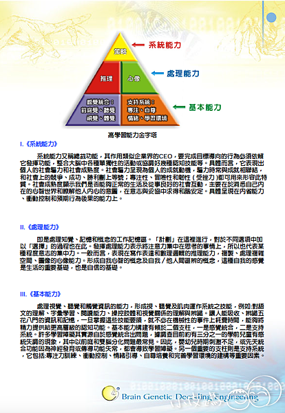 螢幕快照 2019-02-25 07.36.52.png