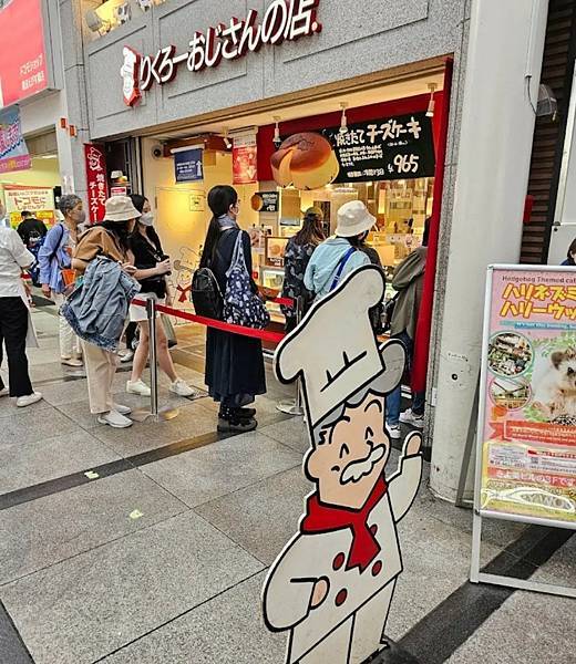 徹思叔叔輕乳酪蛋糕 做法 徹思叔叔輕乳酪蛋糕 做法