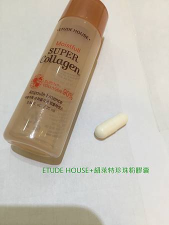 珍珠粉膠囊.jpg