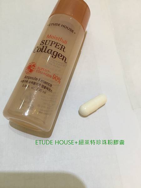 紐萊特珍珠粉膠囊