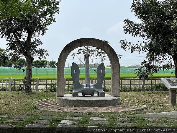 二崙軍史公園