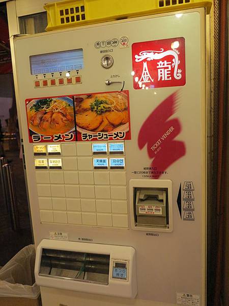 IMG_7244 IMG_7244