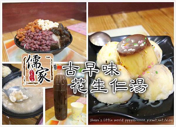 IMG_2892_meitu_2.jpg IMG_2892_meitu_2.jpg