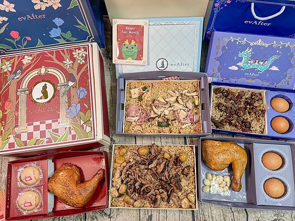 食記 ∥宅配∥ evAfter從此以後.彌月油飯試吃 ๑與親