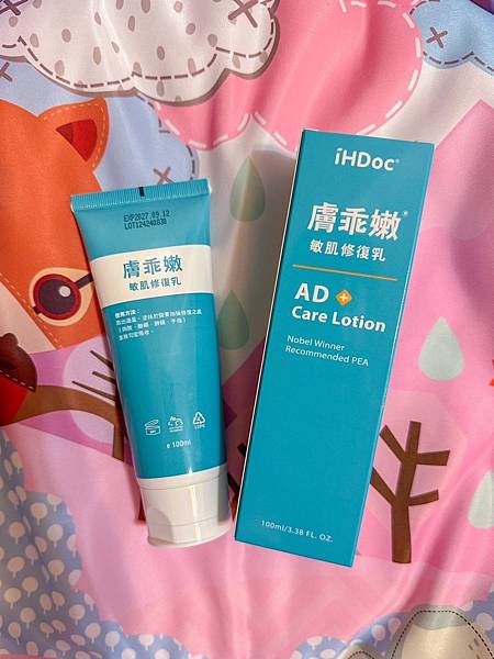 生活 ∥育兒∥ iHDoc膚乖嫩-敏肌修復乳๑呵護敏肌寶寶的