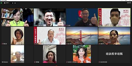 20220713華盟數位例會丁志文老師L01.jpg 20220713華盟數位例會丁志文老師L01.jpg