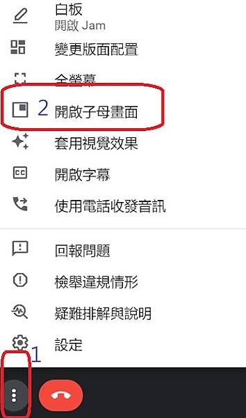 Meet子母1110616.jpg Meet子母1110616.jpg