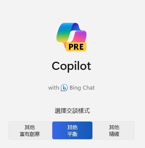 Copilot&nbsp;for Windows