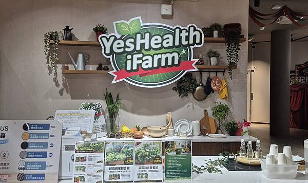 ESG的真實體驗：源鮮農場