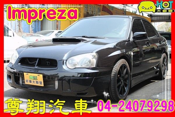 Hot大聯盟尊翔汽車04年subaru 速霸陸impreza Sti 中古車二手車 Ppy057的部落格 痞客邦