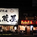 IMG_8930.jpg