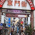 IMG_9407.jpg