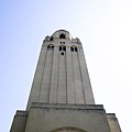 hoover tower