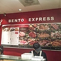 @Bento Express