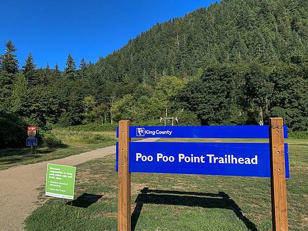 poo poo point trail / chirico