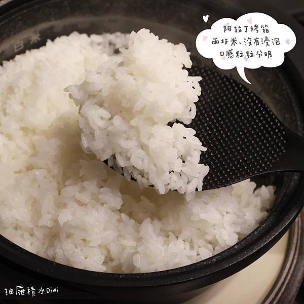 【開 箱】抽屜積水 Didi - 「 旗艦款阿拉丁烤箱 / 