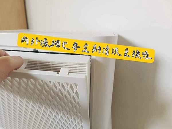 【開箱】日本 IRIS OHYAMA 空氣清淨除濕機 - S 【開箱】日本 IRIS OHYAMA 空氣清淨除濕機 - S