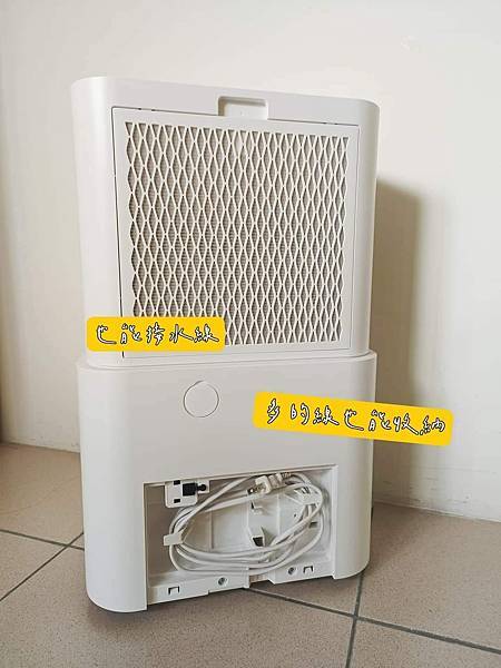 【開箱】日本 IRIS OHYAMA 空氣清淨除濕機 - S 【開箱】日本 IRIS OHYAMA 空氣清淨除濕機 - S