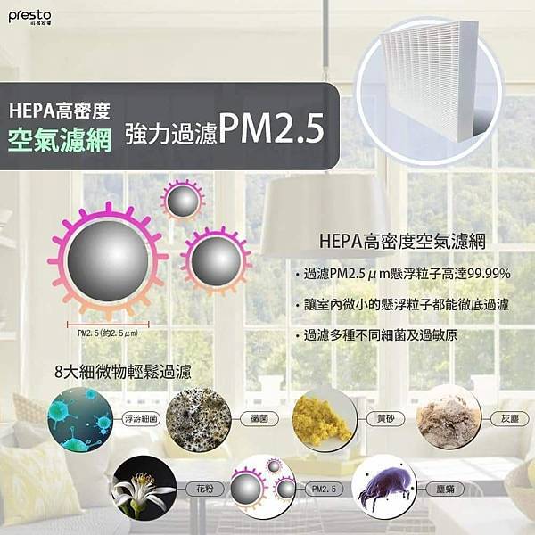 【開箱】日本 IRIS OHYAMA 空氣清淨除濕機 - S 【開箱】日本 IRIS OHYAMA 空氣清淨除濕機 - S