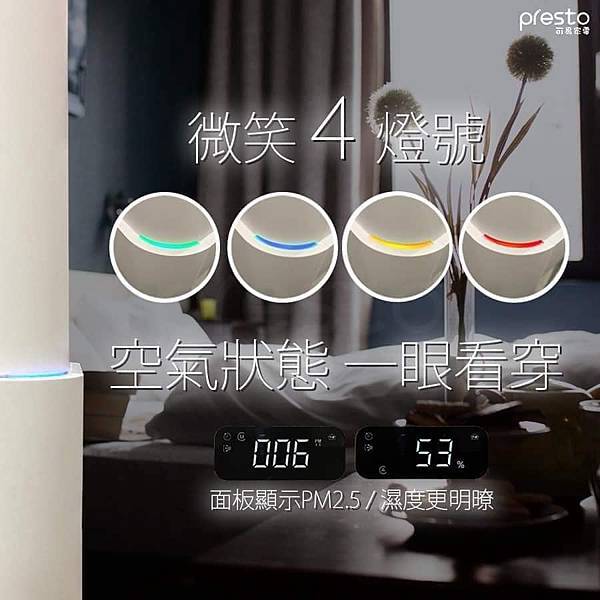 【開箱】日本 IRIS OHYAMA 空氣清淨除濕機 - S 【開箱】日本 IRIS OHYAMA 空氣清淨除濕機 - S