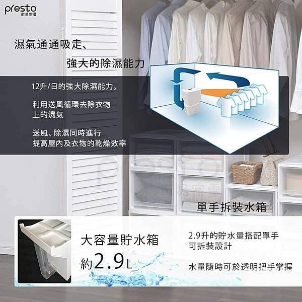 【開箱】日本 IRIS OHYAMA 空氣清淨除濕機 - S 【開箱】日本 IRIS OHYAMA 空氣清淨除濕機 - S