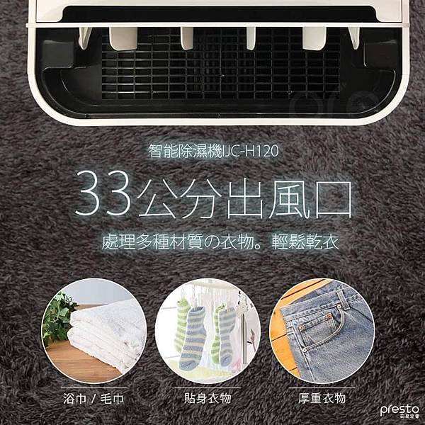 【開箱】日本 IRIS OHYAMA 空氣清淨除濕機 - S 【開箱】日本 IRIS OHYAMA 空氣清淨除濕機 - S