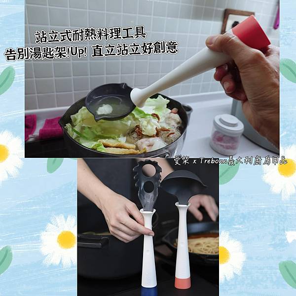 【 開 箱 】Trebonn 義大利廚房用品 - 愛柴的烘焙