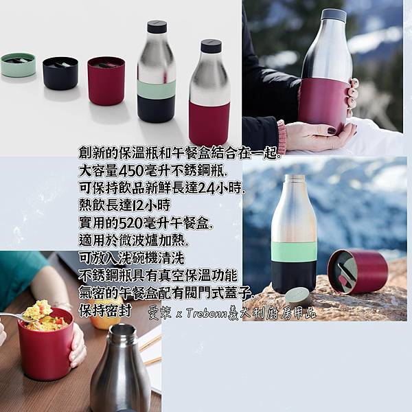 【 開 箱 】Trebonn 義大利廚房用品 - 愛柴的烘焙