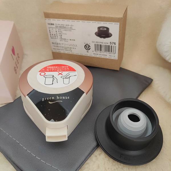 【 開 箱 】日本 GREEN HOUSE - 2023 最 【 開 箱 】日本 GREEN HOUSE - 2023 最