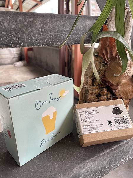 【 開 箱 】日本 GREEN HOUSE 攜帶型一鍵式金泡 【 開 箱 】日本 GREEN HOUSE 攜帶型一鍵式金泡