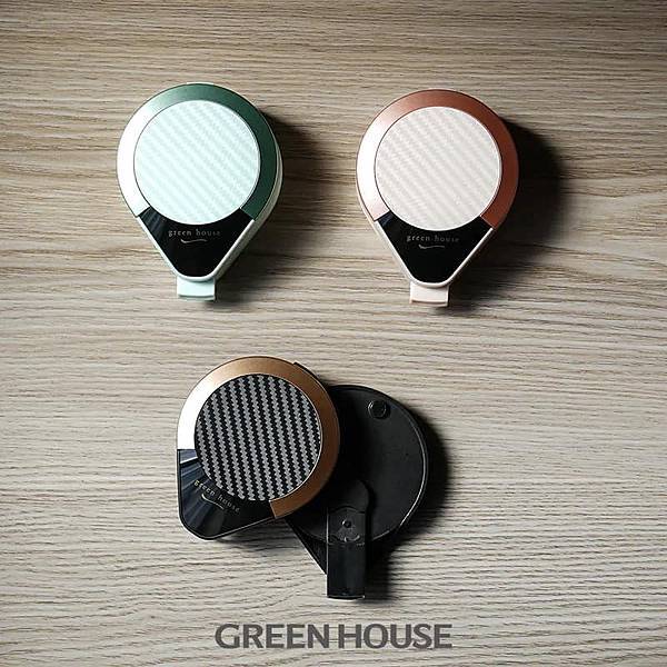 【 開 箱 】日本 GREEN HOUSE - 攜帶型一鍵式 【 開 箱 】日本 GREEN HOUSE - 攜帶型一鍵式