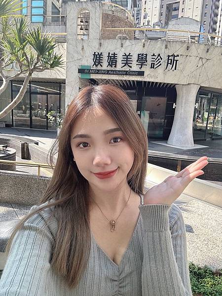 台中雷射除毛-媄婧美學診所