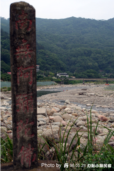 休憩步道一景