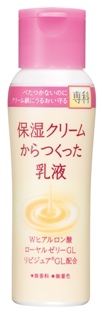 保濕專科乳液_150ml_NT350-500K