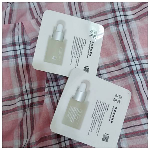 【SKINeed 本質研究】勻白潤透精華&溫和煥膚精華 【SKINeed 本質研究】勻白潤透精華&溫和煥膚精華