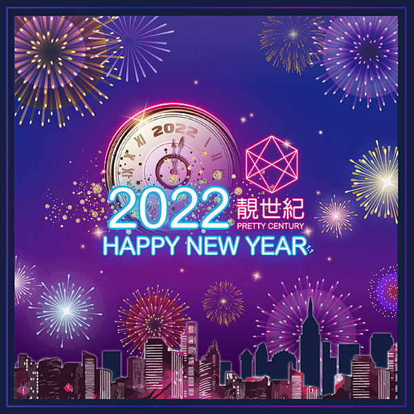 21-1222_元旦新年公告_FB_LINE.png